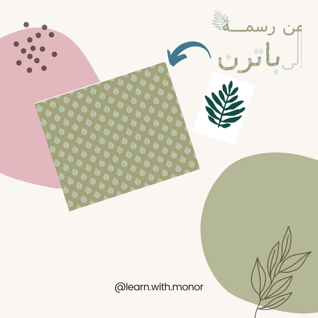 Pattern Design Challenge
