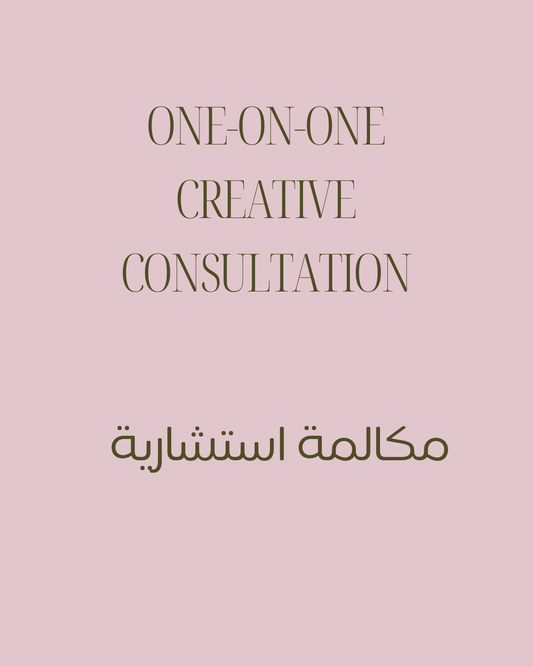 60 minutes One-on-One Creative Consultation